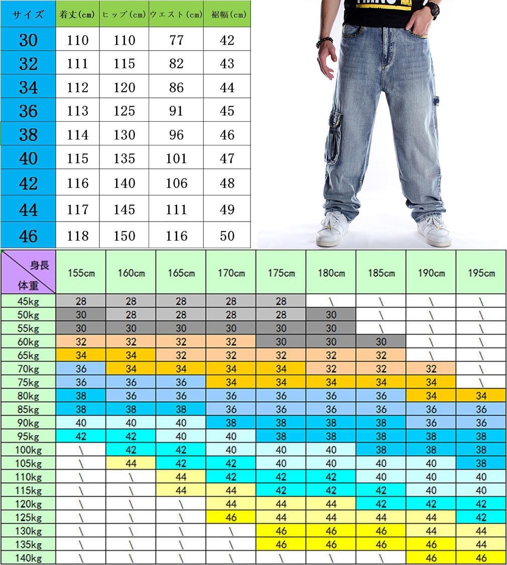 [BARYPORY] ブルー デニムパンツ ゆったり ジーンズ ヒップホップ ロングパンツ デニム パンツ ルーズシルエット ワイド