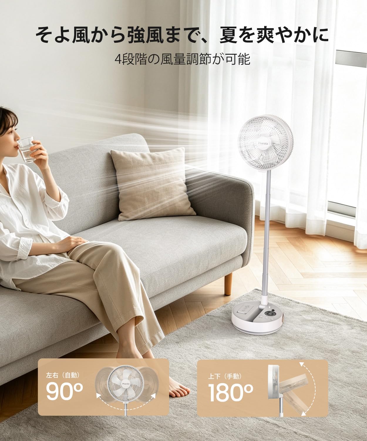 Amazon | 扇風機折りたたみ【2026おしゃれコードレス扇風機】リビング