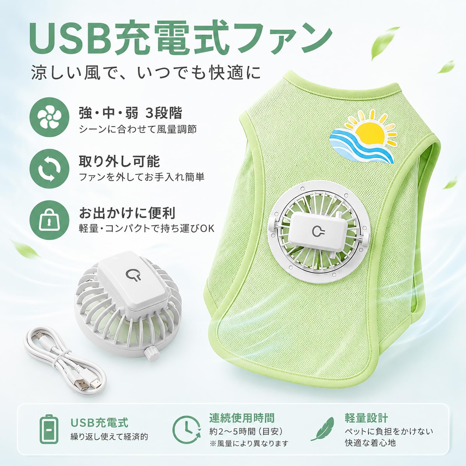Amazon | Bornoon 犬用空調服 ファン付きベスト 冷却ベスト ペット服