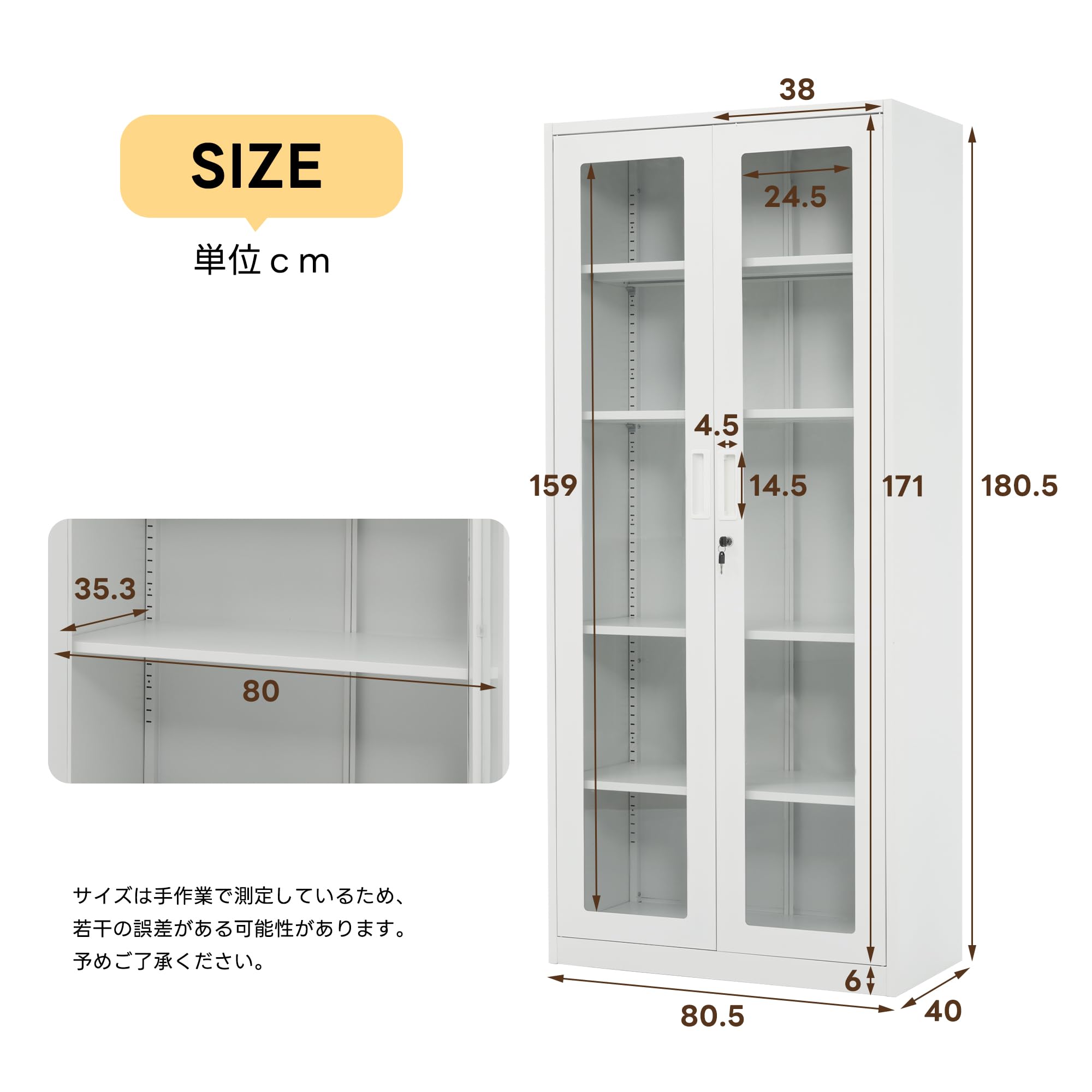 Amazon.co.jp: HIROHRTV スチール書庫 両開き扉 キャビネット 鍵付き