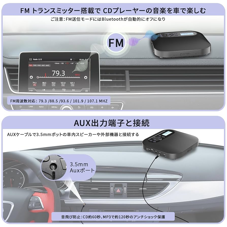 CDプレーヤー ポータブル Bluetooth受信 送信 HiFiスピーカー内蔵 CDプレーヤー ポータブル Bluetooth受信/送信 HiFiスピーカー