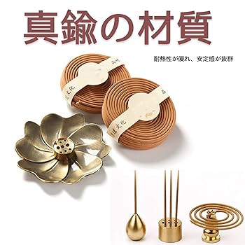Amazon｜香立て 線香立て お香立て 真鍮ムーン おしゃれ おこう