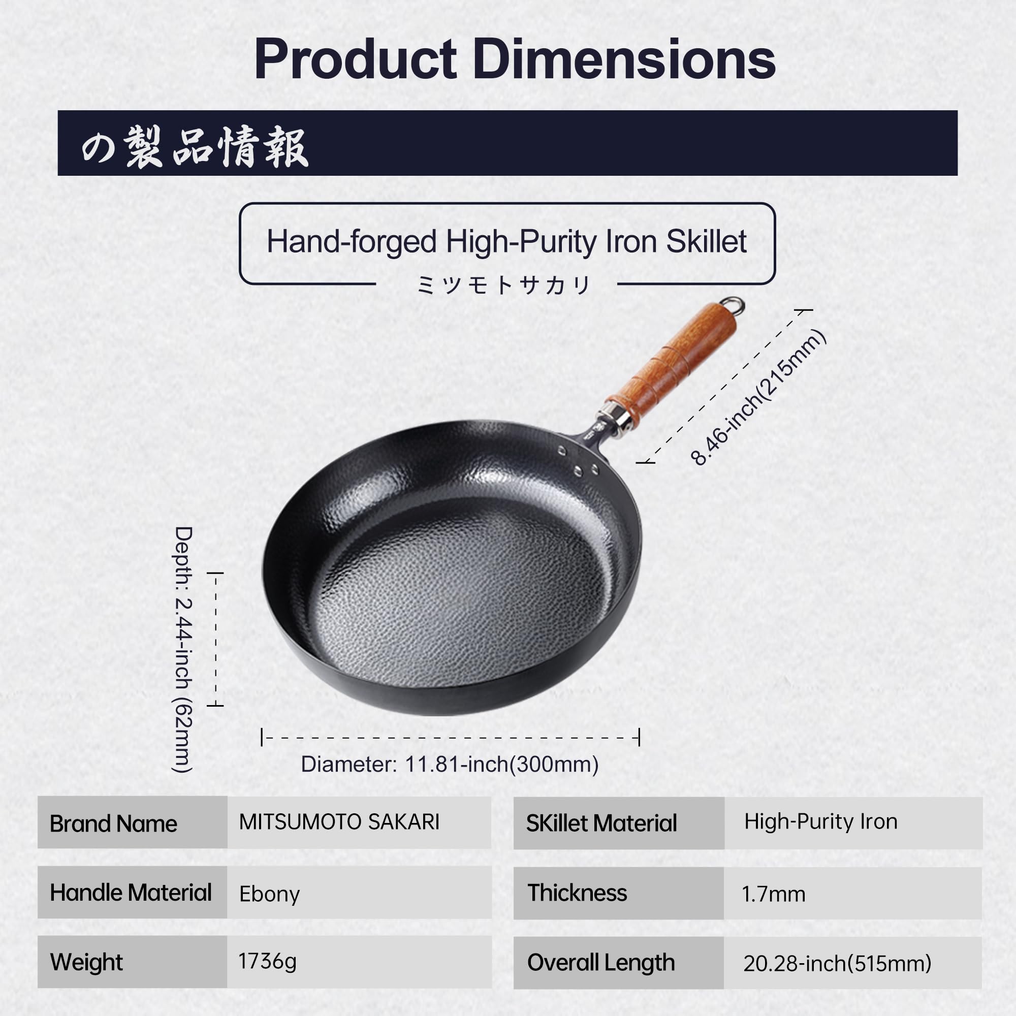 MITSUMOTO SAKARI 30 cm Sarten Antiadherente de Alta Pureza Hecha a Mano | Cast Iron Skillet, Sartén Hierro Japonesa, Sartenes Hierro Fundido Antiadherente, gas de Horno Electromagnético Disponible