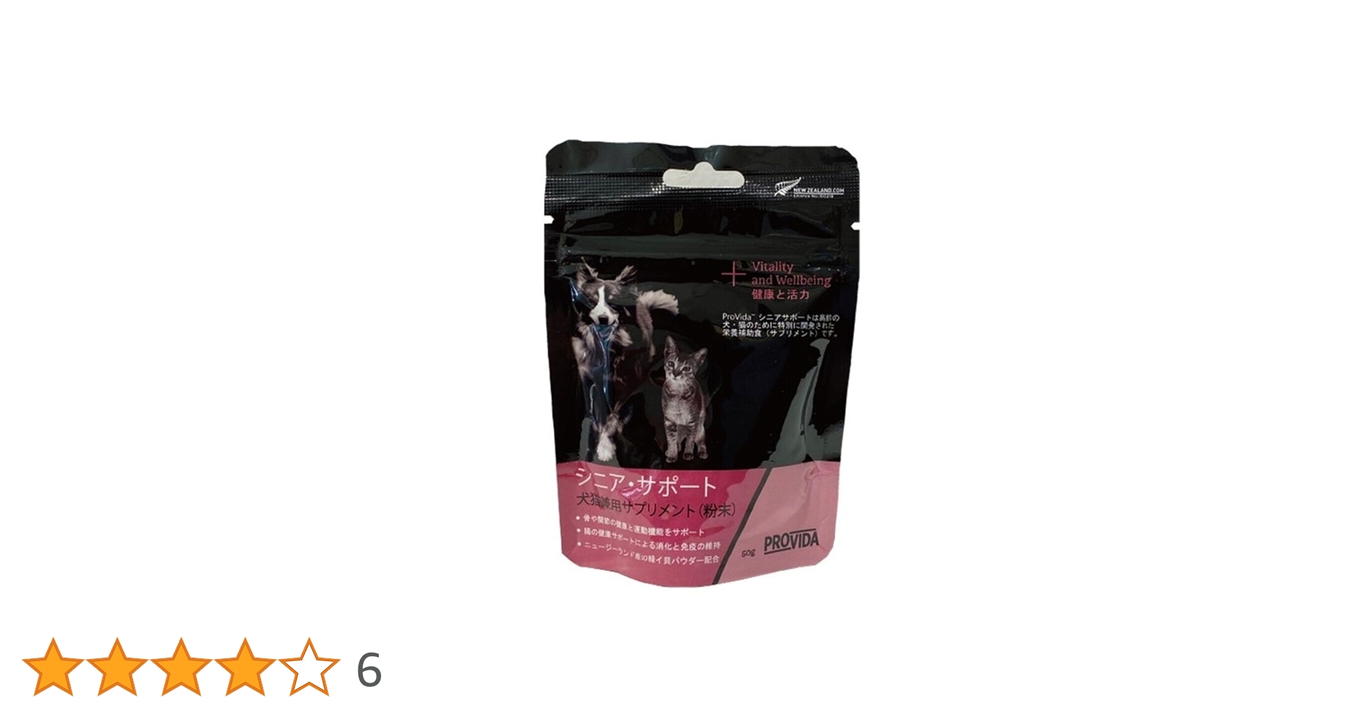 Amazon | PROVIDA(プロヴィダ) シニア・サポート(犬猫兼用) 50グラム
