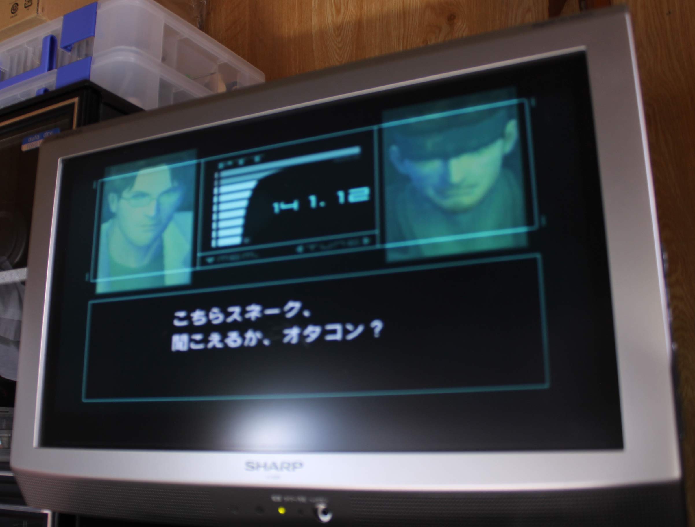 METAL GEAR SOLID 2 SUBSTANCE
