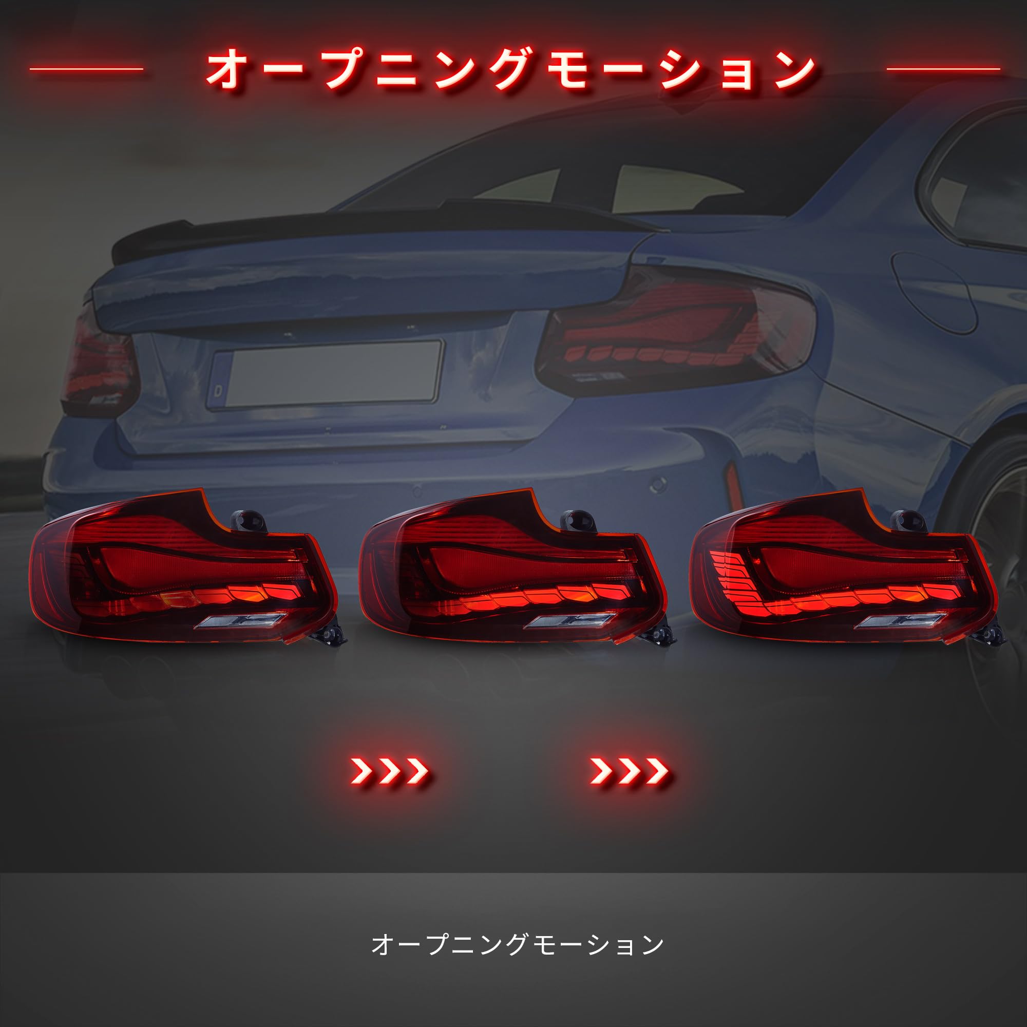 Amazon | VLAND BMW M2シリーズ テールランプ F22/F23/F87 