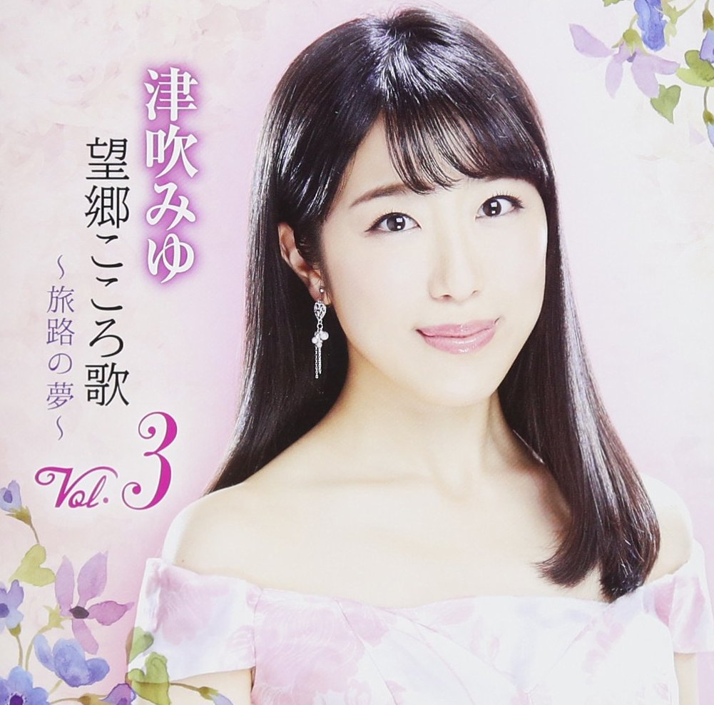 その他 TREASURE IN JAPAN vol.3 CD TREASURE LIVE CD Release Celebration Store 2026