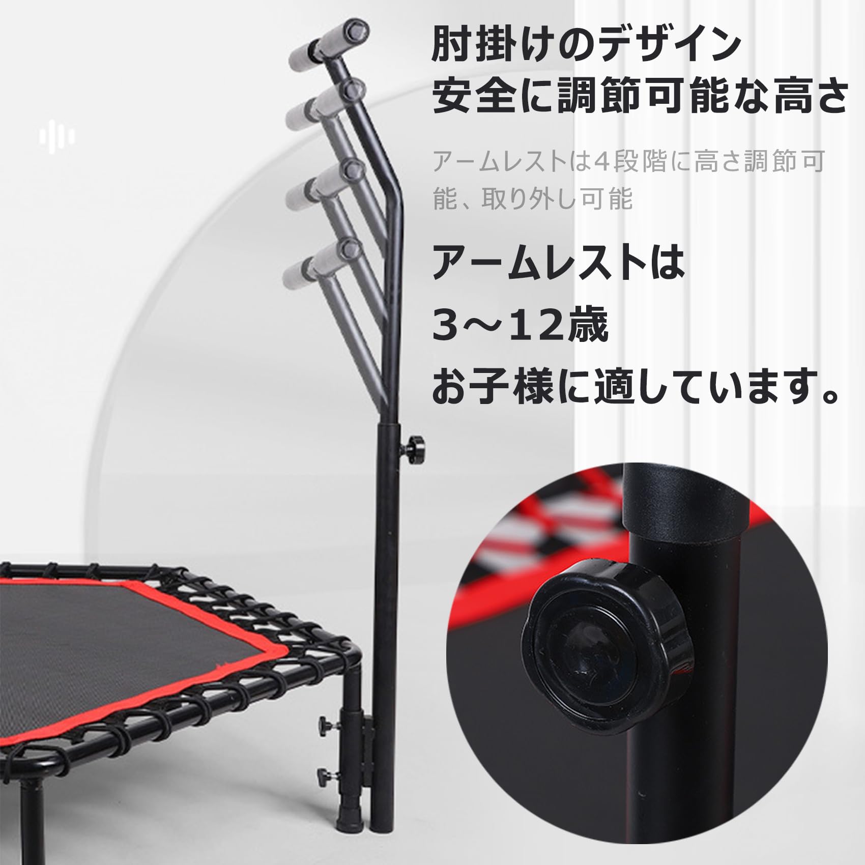 Amazon | 【2024年】新モデル トランポリントランポリン 室内 手摺付き