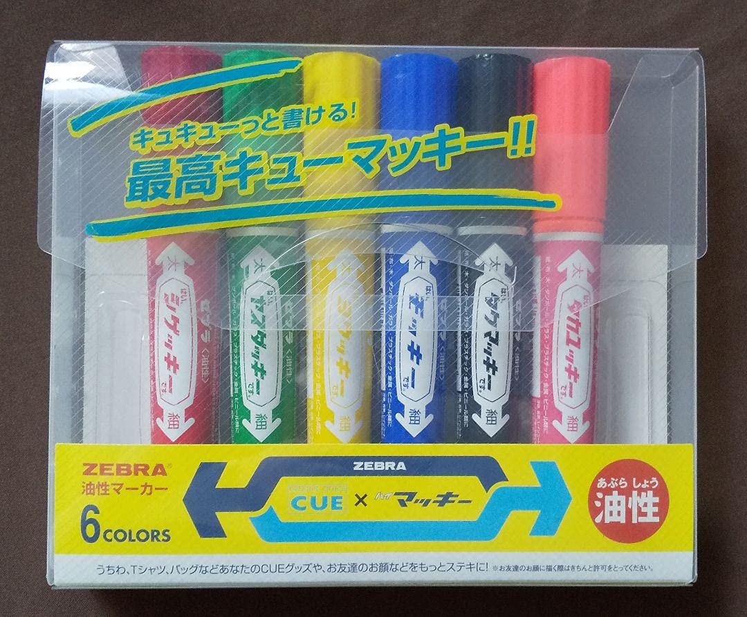 Amazon.co.jp: OFFICE CUE マッキー 6色 TEAM NACS 赤 緑 黄 青 黒