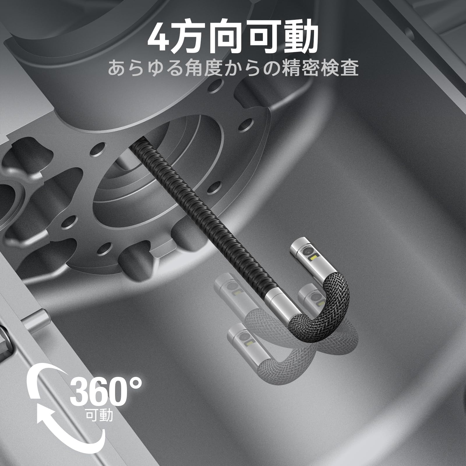 Amazon.co.jp: Teslong360°回転式内視鏡カメラ 先端可動式ファイバー 