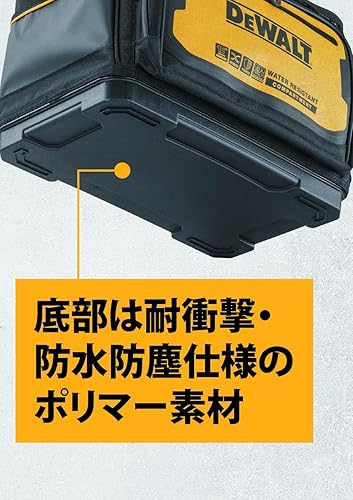 Miniatura 4 de DeWALT DWST60103-1 Bolsa abierta ancha, repelente al agua, repelente al polvo, duradero, estuche de almacenamiento, bolsa de herramientas, caja