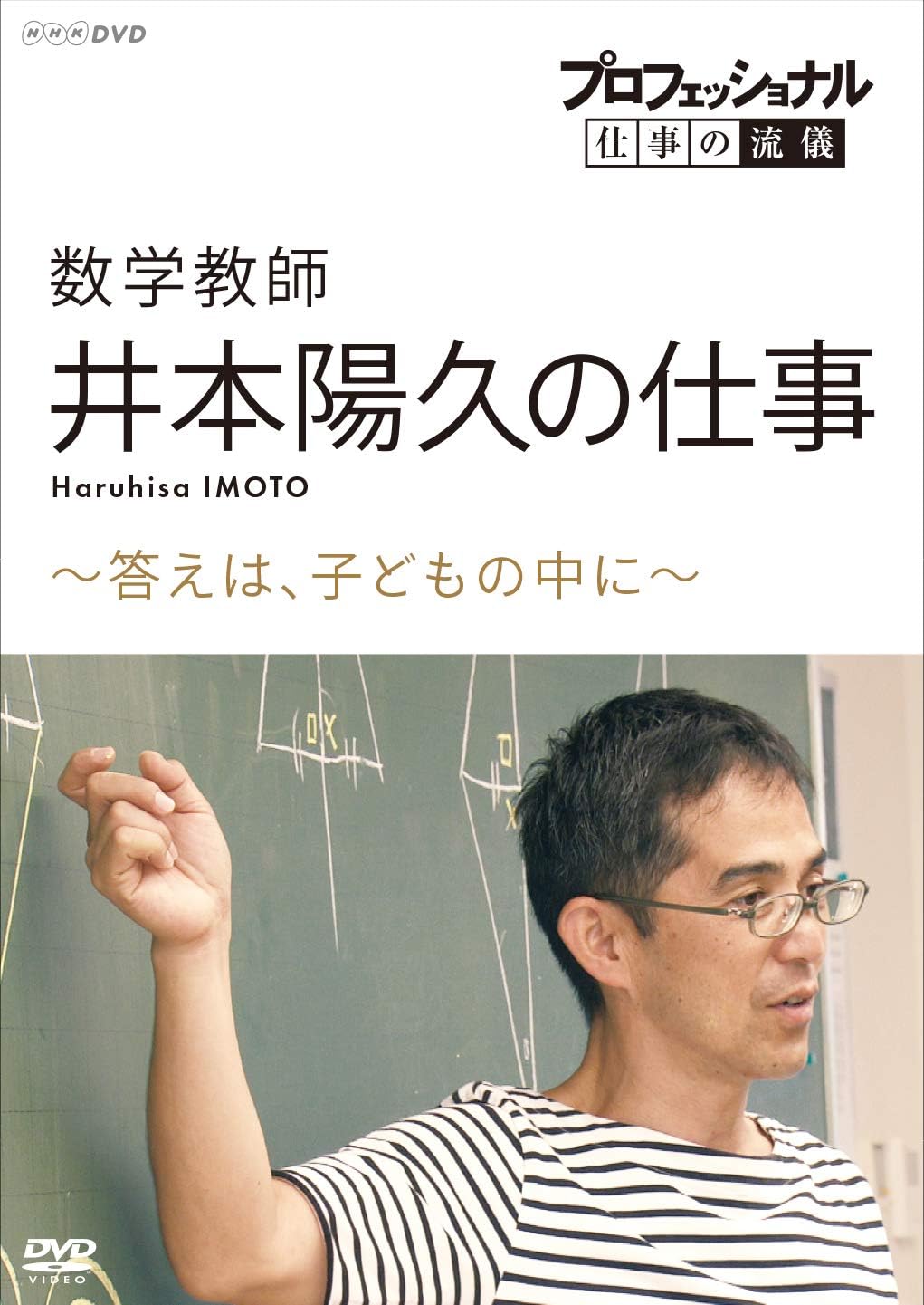 プロフェッショナル 仕事の流儀 声優 神谷浩史の仕事 答えを求めて 声を探す I7upepehyc お笑い バラエティ Luckaupravasisak Hr