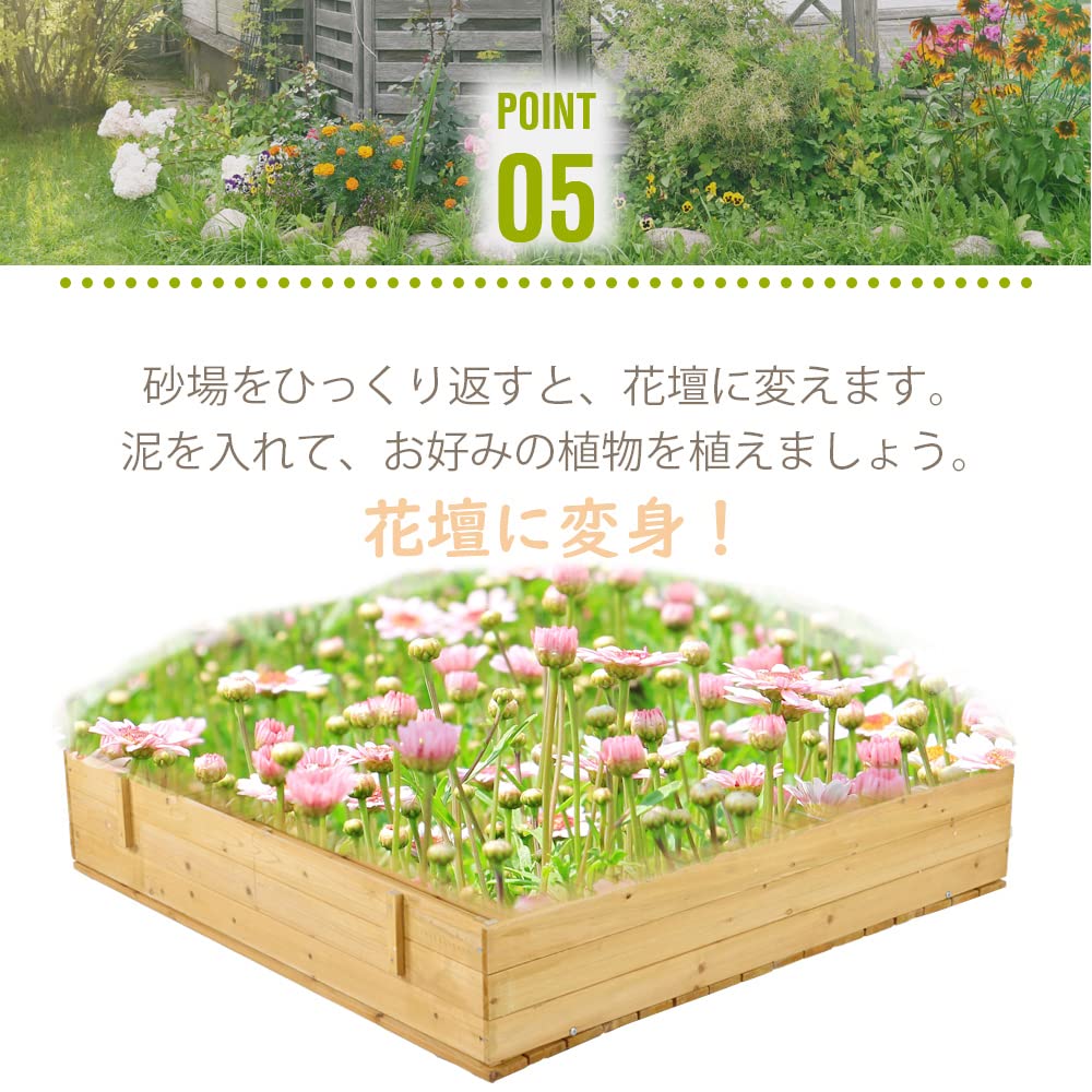 砂場 砂あそび すな場 すなば 子供 こども 庭遊具キッズ ガーデンファニチャー Amazon.co.jp: 砂場 砂あそび すな場 すなば 子供 こども 庭 遊具