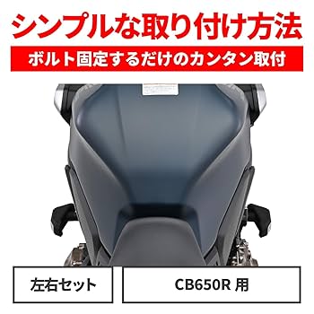 Amazon | デイトナ(Daytona) バイク用 エンジンスライダー