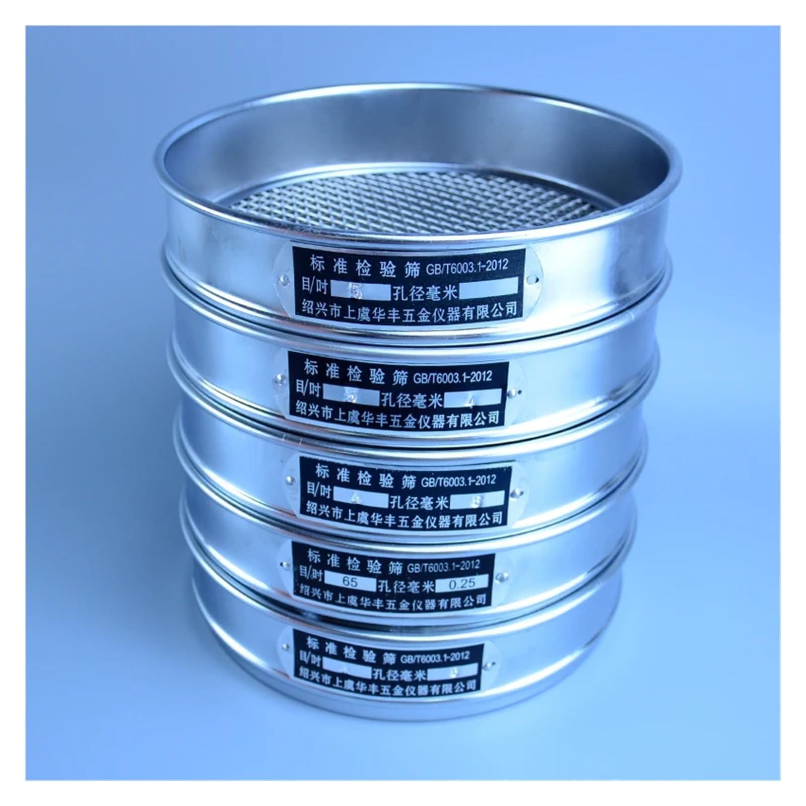 MMLFX 1 stück Dia 20 cm von 1mesh bis 30mesh Edelstahl Nettoverchromung Körpertestsieb Standard Test Sieb Laborsieb (Size : 8Mesh(2.5mm MMLFX 1 stück Dia 20 cm von 1mesh bis 30mesh Edelstahl Nettoverchromung Körpertestsieb Standard Test Sieb Laborsieb (Size : 8Mesh(2.5mm