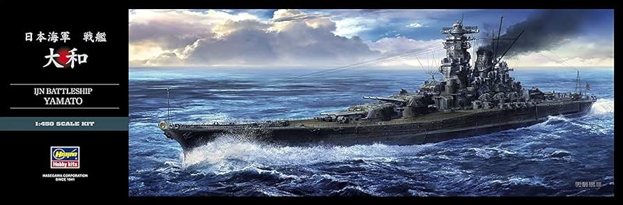 Amazon.com: 長谷川Z01 1/450 日本海軍戰艦Yamato 塑膠模型