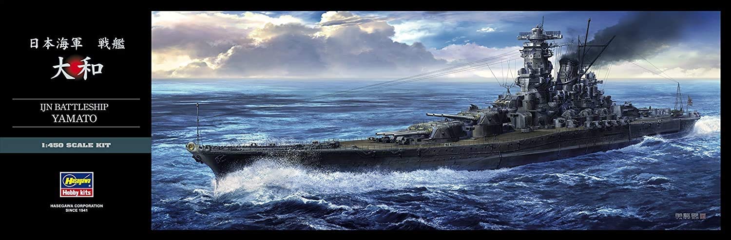 ハセガワ Hasegawa Z01 1/450 Giapponese Navy Battleship Yamato Plastic Model