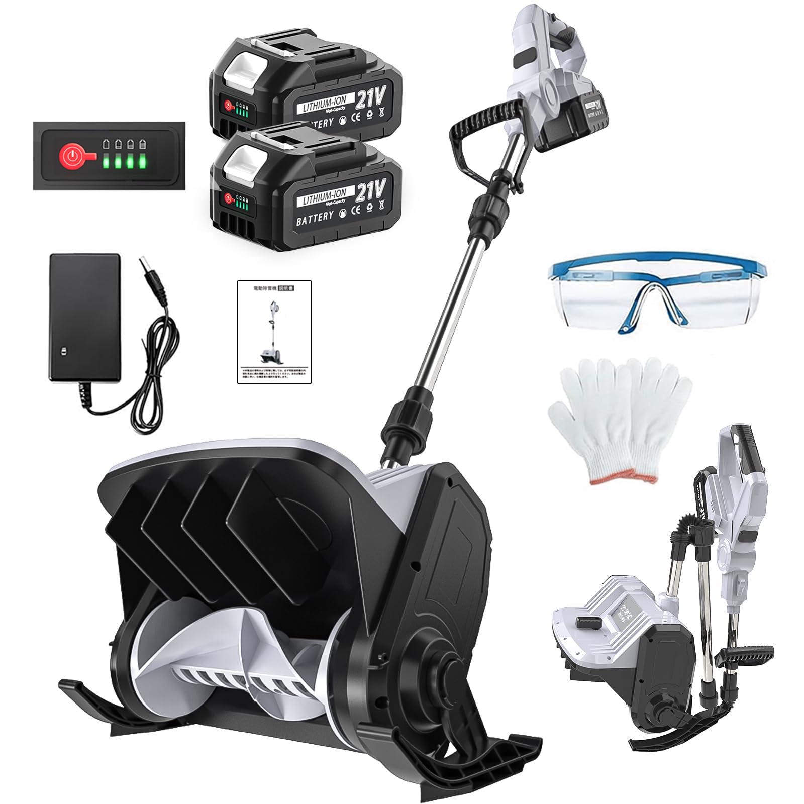 Amazon.co.jp: 【2025新登場強化版】 電動除雪機 折りたたみ スノー