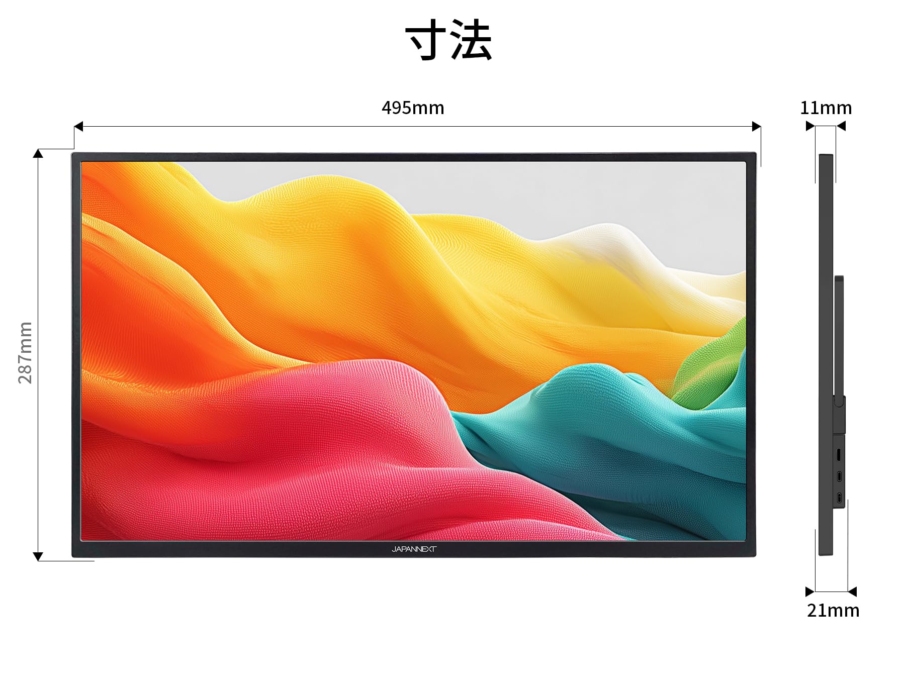 Amazon.co.jp: JAPANNEXT 21.5インチ VAパネル搭載 フルHD(1920x1080