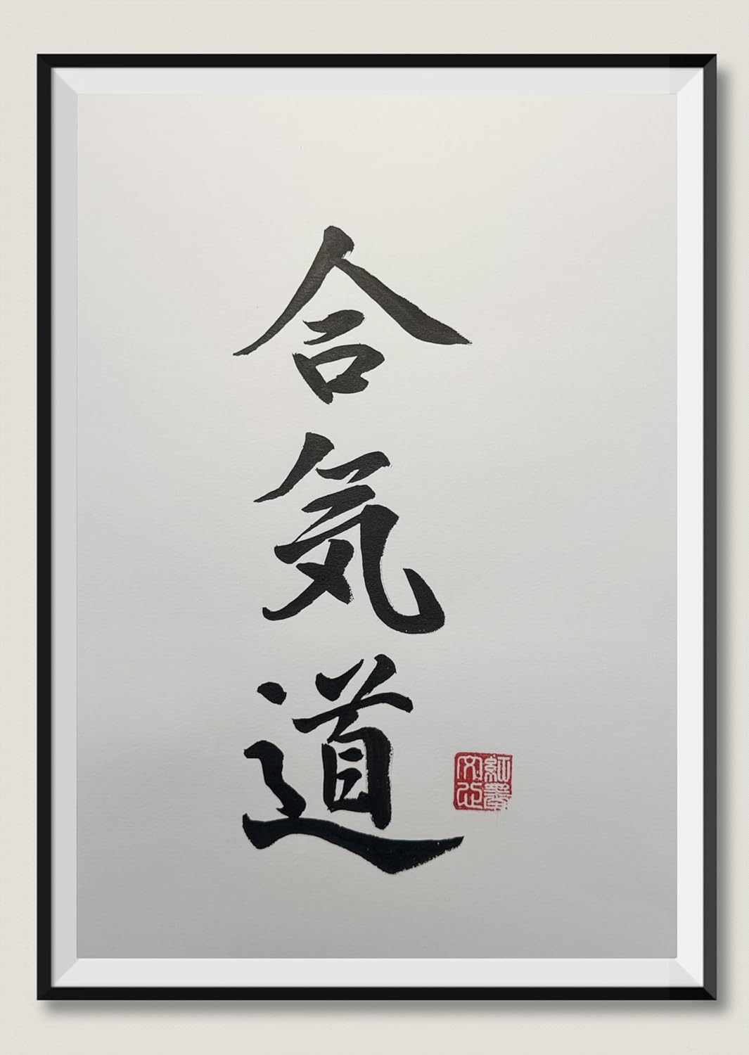 Handwritten Aikido Calligraphy Art – Japanese Kanji 合気道 on Rice Paper | Unframed & Ready to Be Scrolled | Zen Martial Arts Wall Decor for Dojo or Home | Brush Ink Gift for Aikido Fans