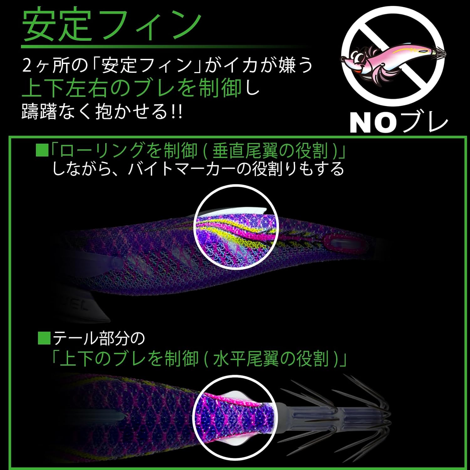 Duel EZ-Q Fin Plus Langan Egi Squid Fishing Lure Squid Fishing Lure Egi Squid Fishing Gear Bait Tree Squid