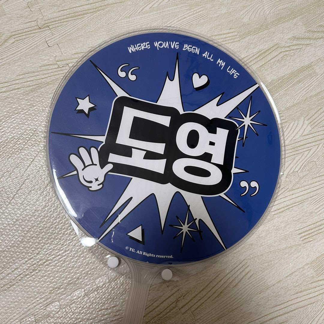 treasure Hello ソウルコン うちわ MD ドヨン