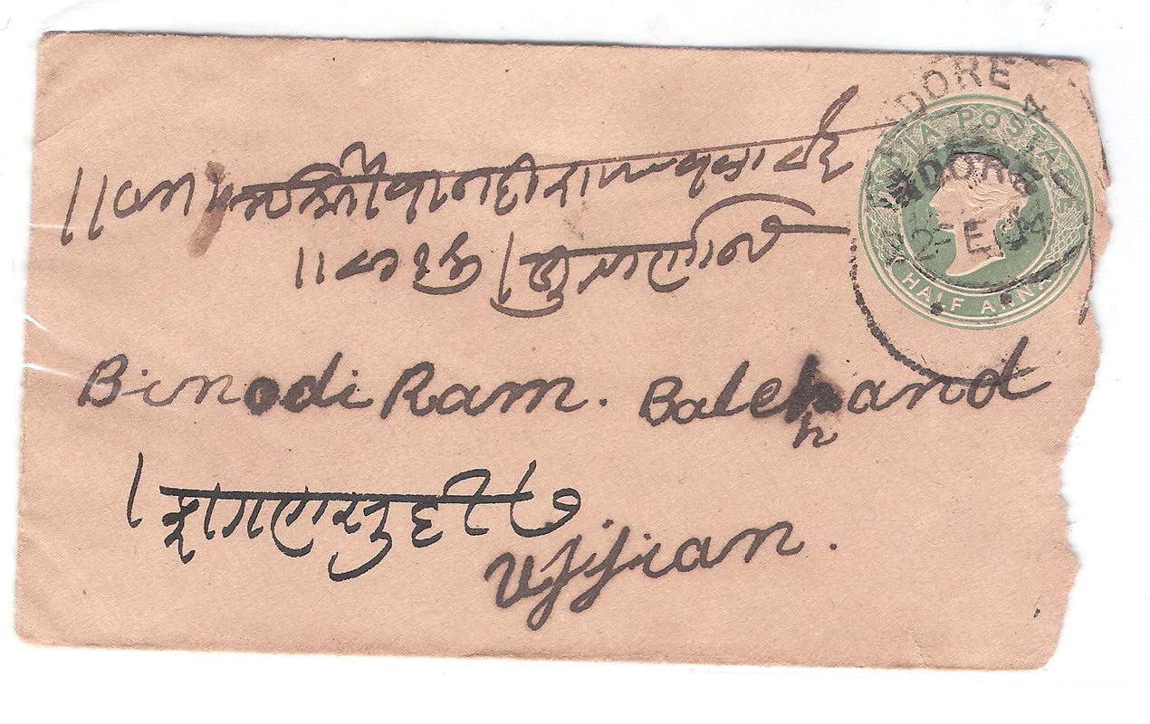 478.Indore 22 FE.1904 HALFANNA