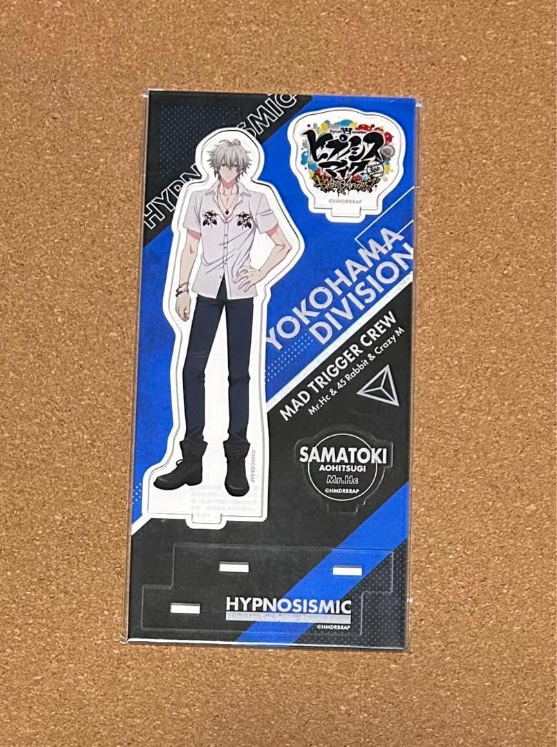 ヒプマイ 碧棺左馬刻 ヨコハマ アクリルスタンド セット KING e-SHOP