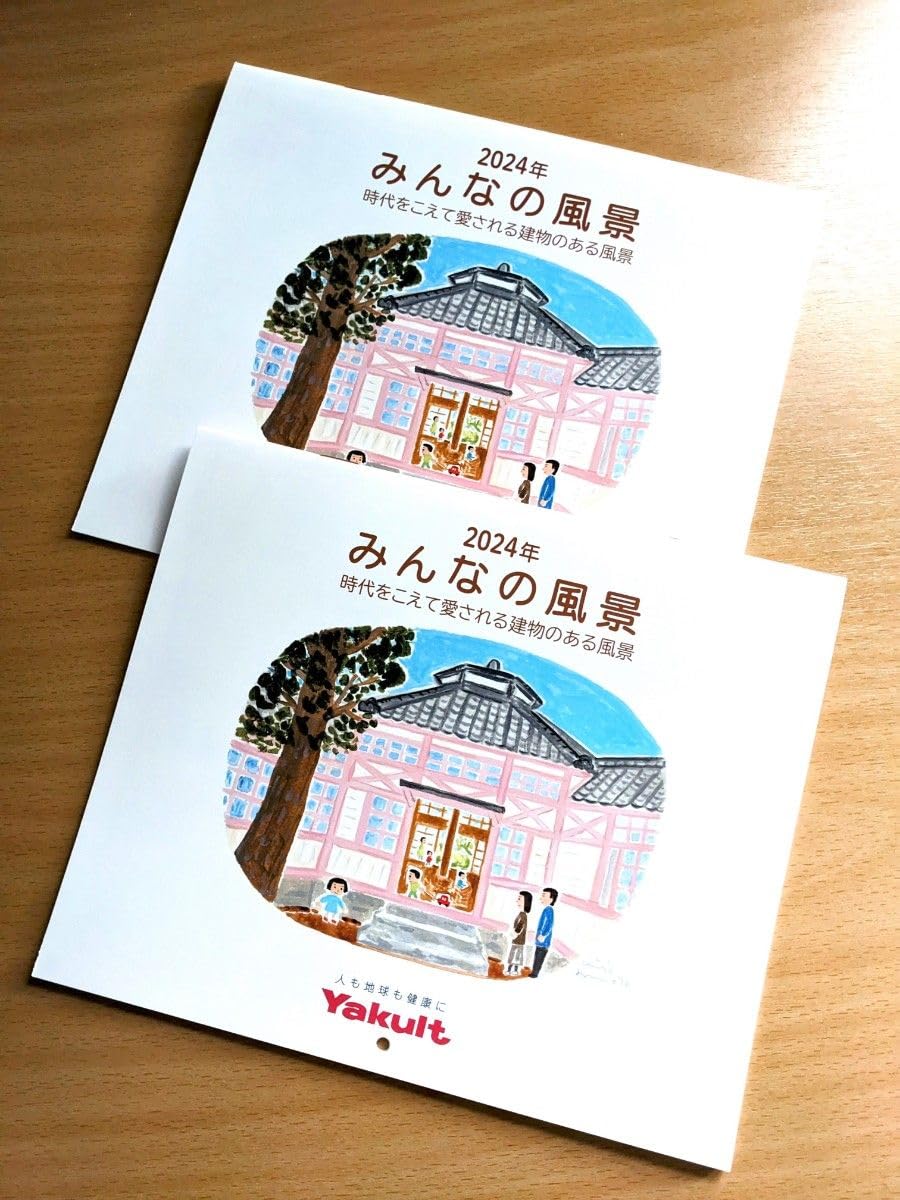 Amazon.co.jp: 2024年 ヤクルト カレンダー みんなの風景 時代をこえて 