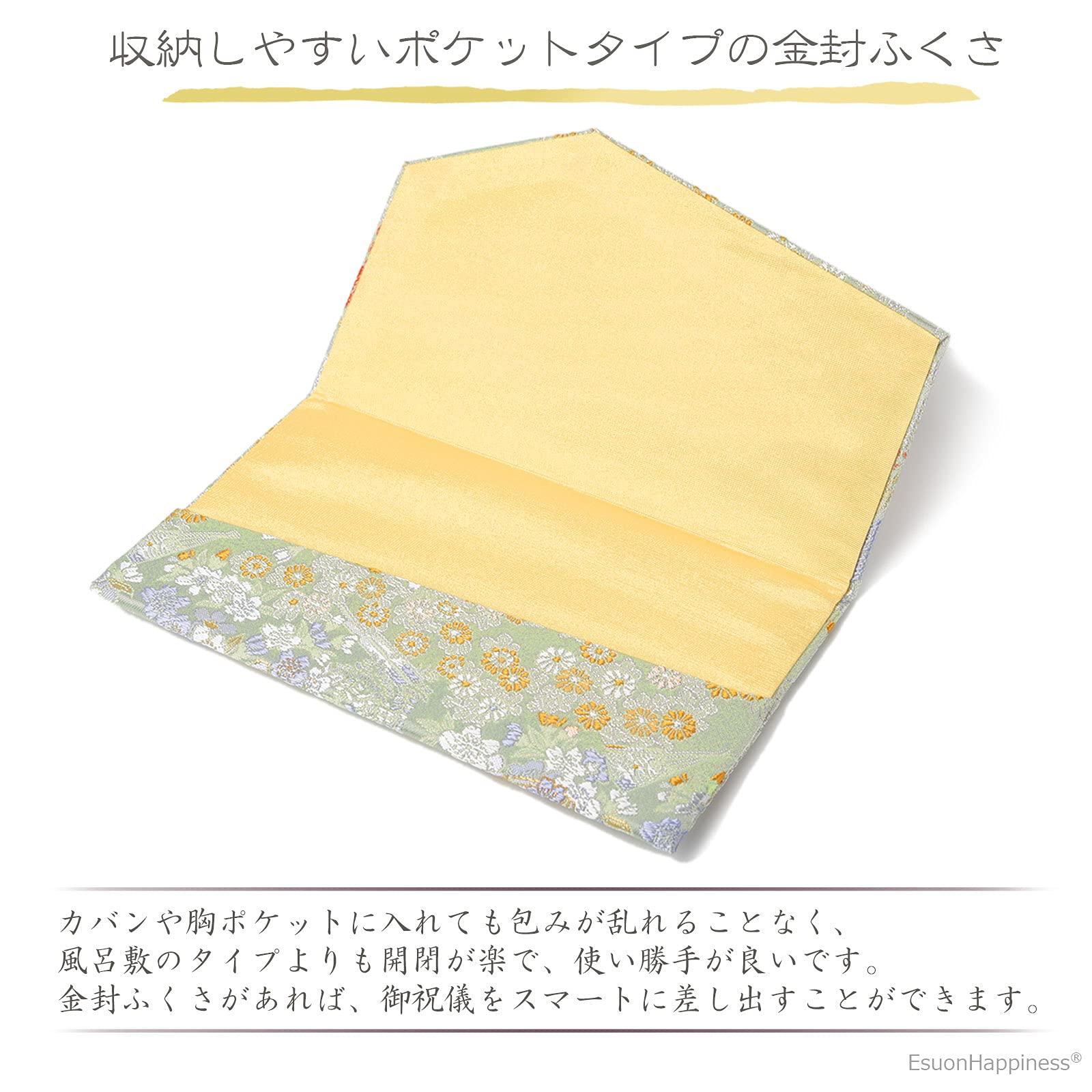 Amazon｜ふくさ 弔事用 袱紗 西陣織 金襴 入学 卒業 お祝い プレゼント 