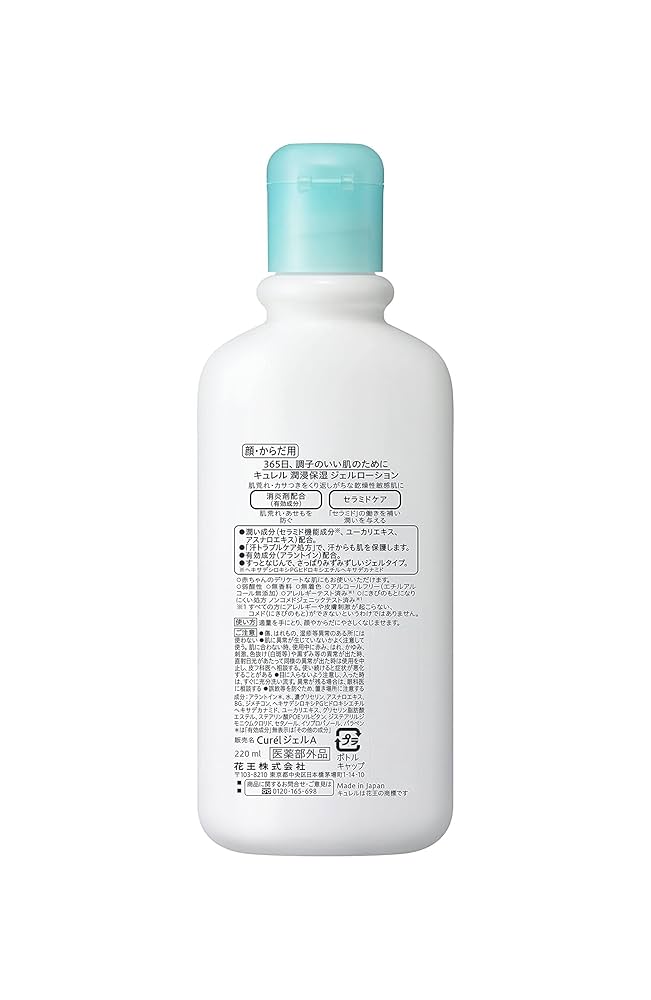 Amazon.co.jp: Curel Gel Lotion, 8.8 fl oz (220 ml) (can be