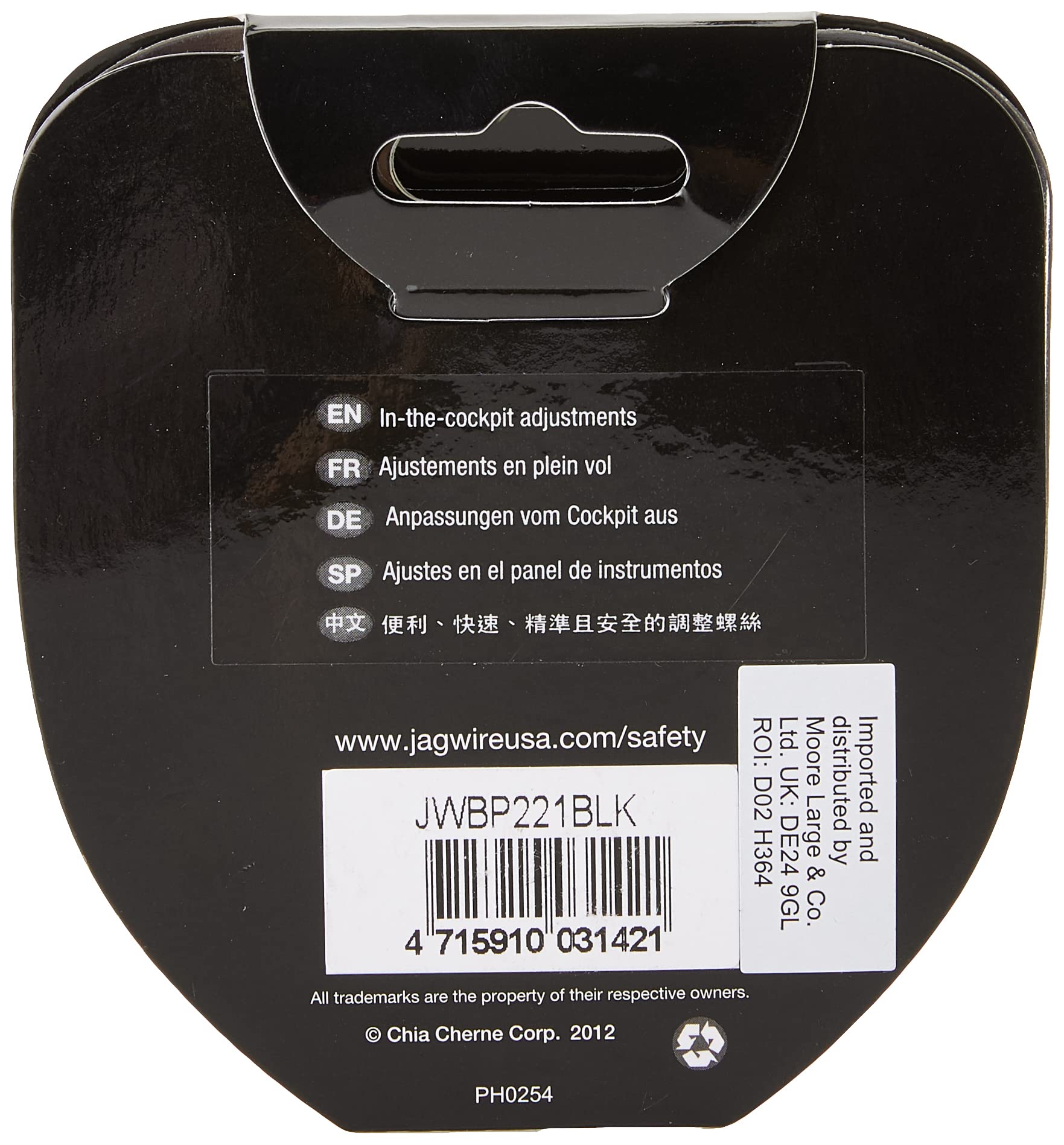 Amazon | Jagwire(ジャグワイヤー) インラインインデックス