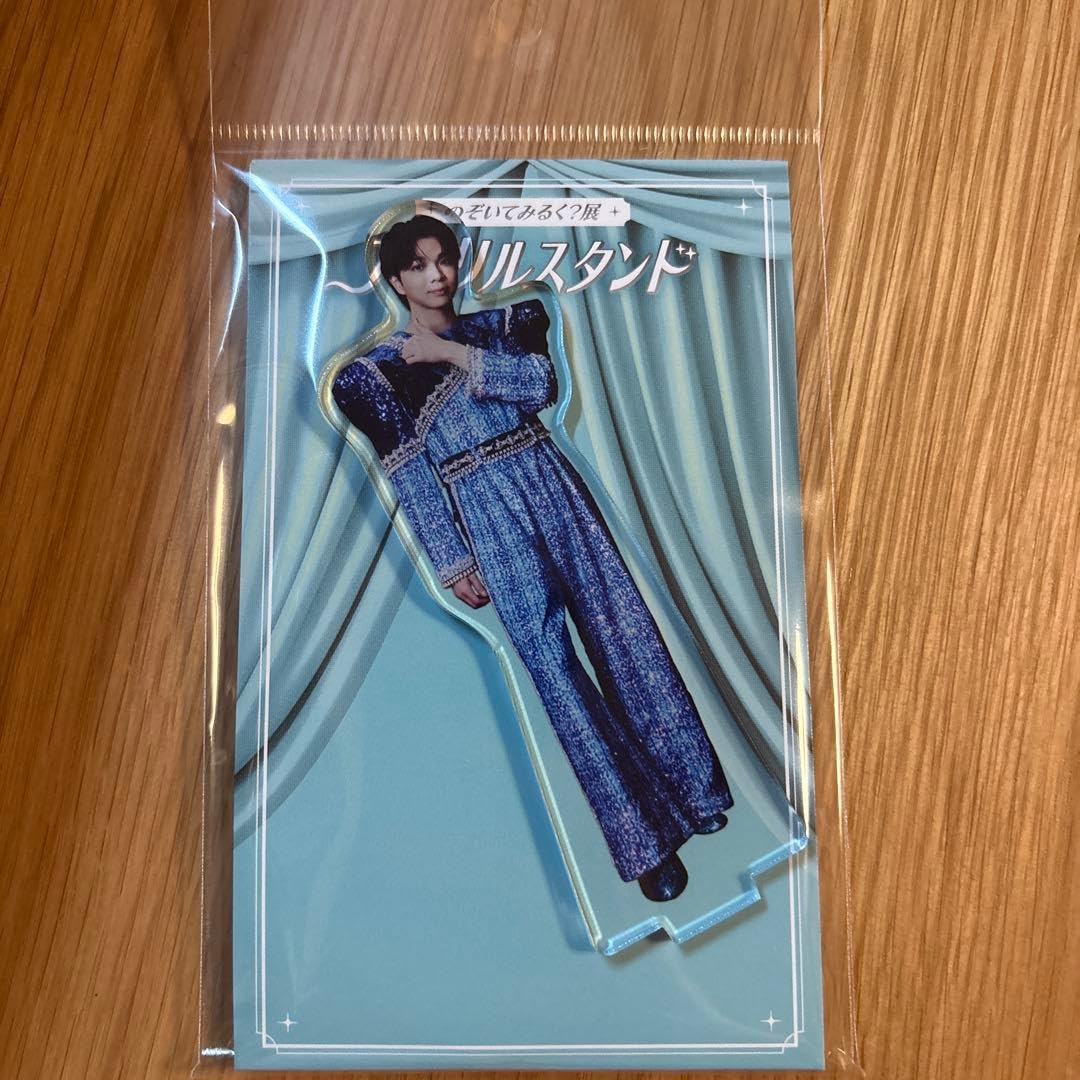 のぞいてみるく展 M!LK 塩崎 Amazon.co.jp: のぞいてみるく？展 M!LK 塩﨑太智 アクリルスタンドB