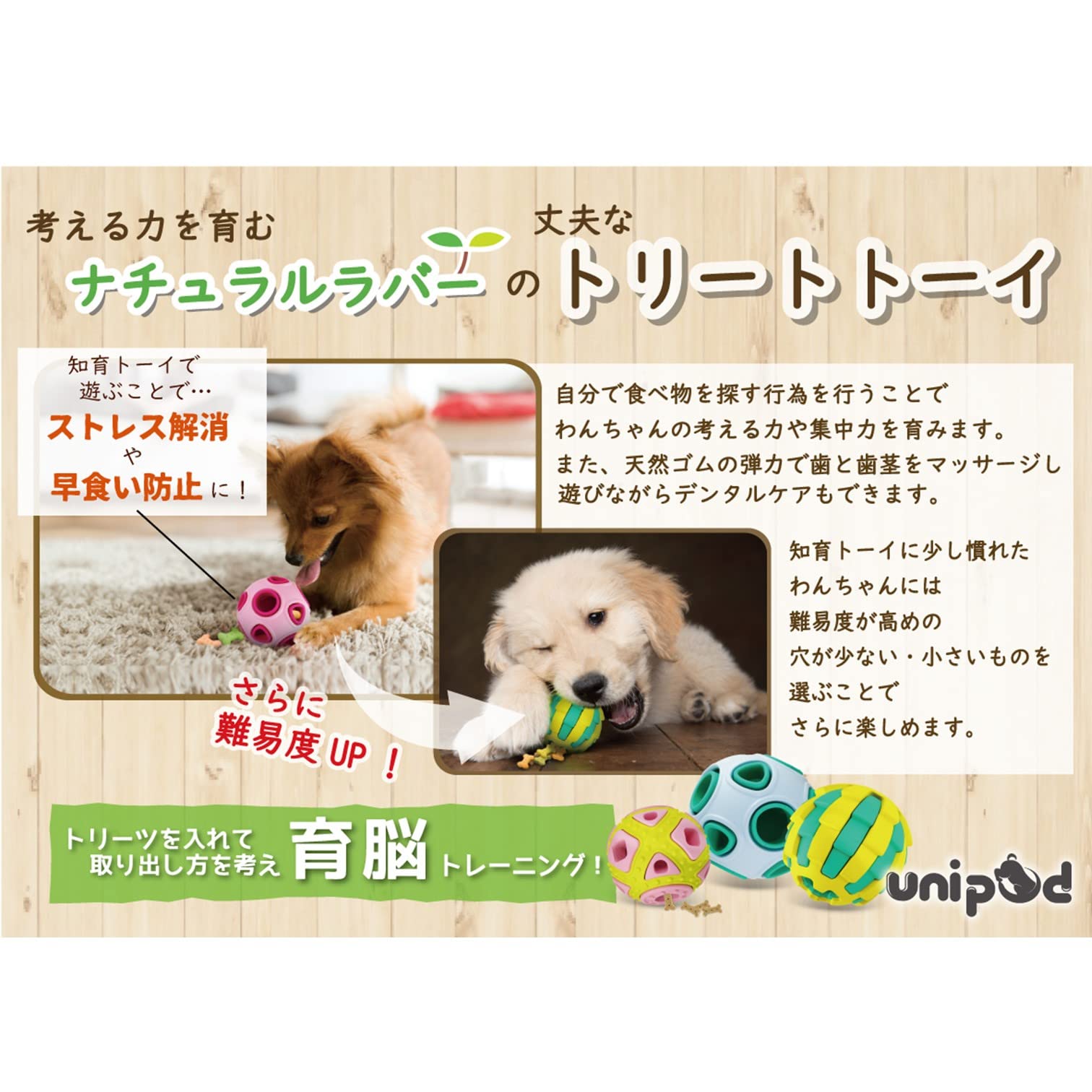 Amazon.co.jp: PLATZ PET SUPPLISES＆FUN（プラッツ） 犬用おもちゃ  