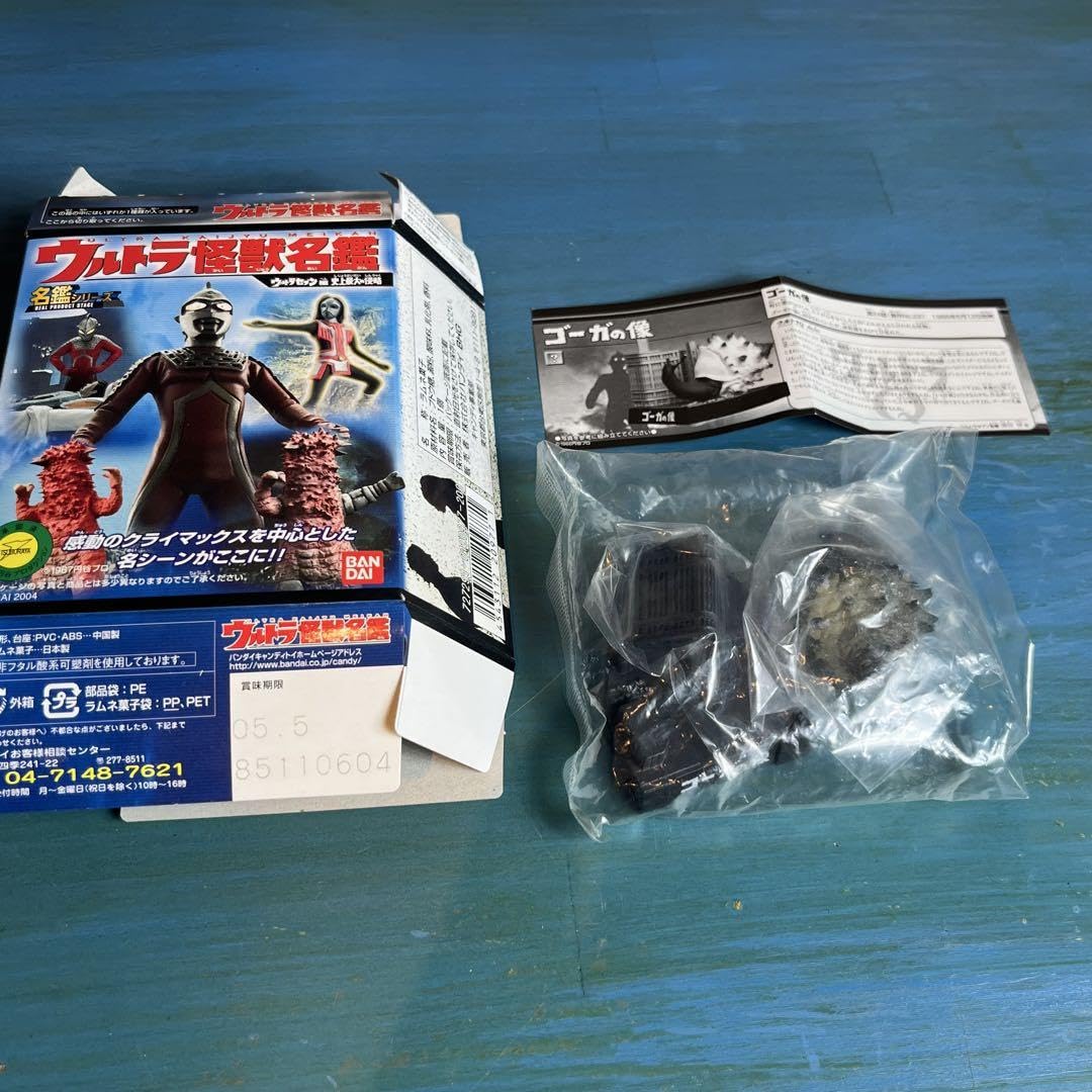 ウルトラ怪獣名鑑 【ゴーガの像】(カラーver.&モノクロver.)シークレット Amazon | 即決 未開封 ウルトラ怪獣名鑑 ゴーガの像 ゴーガ
