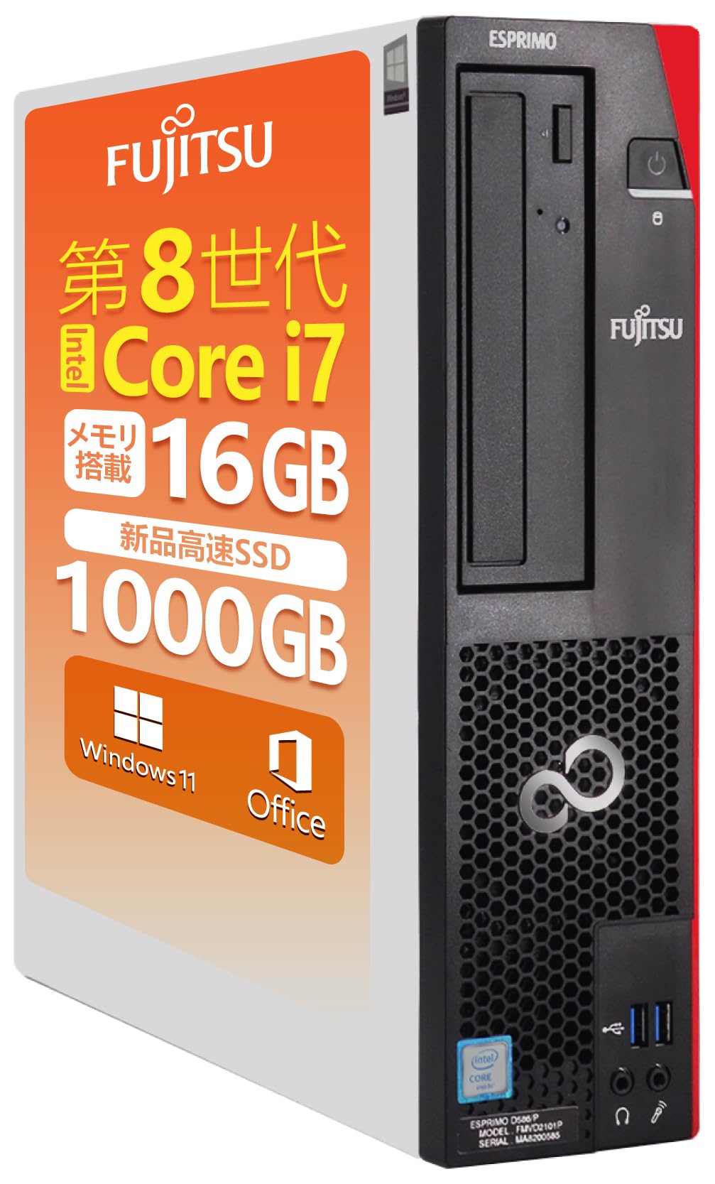 Windowsデスクトップ ESPRIMO D588/T i7-8700 8GB 256GB デスクトップパソコン 富士通 ESPRIMO D588/T Core i7-8700 3.2