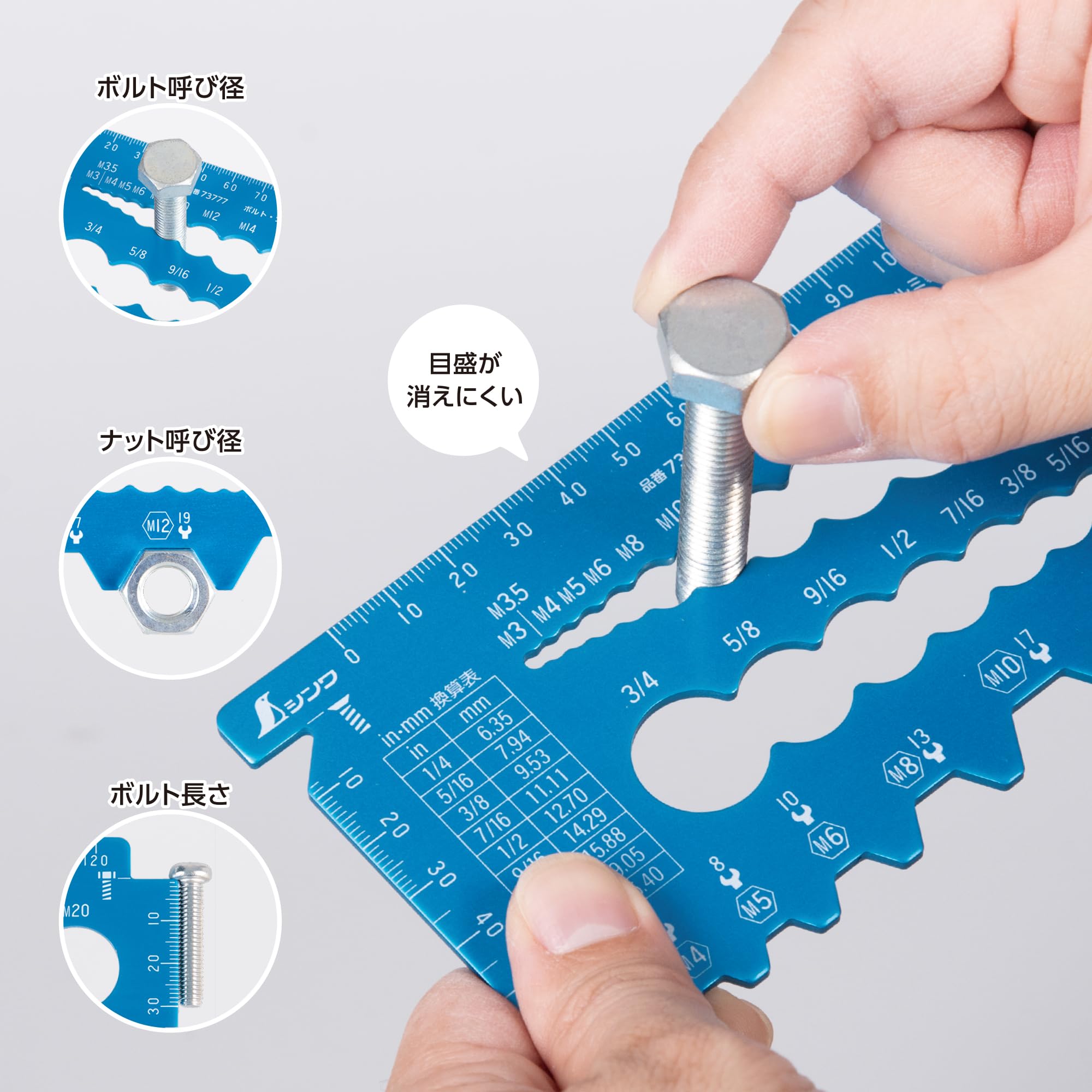 Amazon.co.jp: シンワ測定(Shinwa Sokutei) ボルト・ナットゲージ
