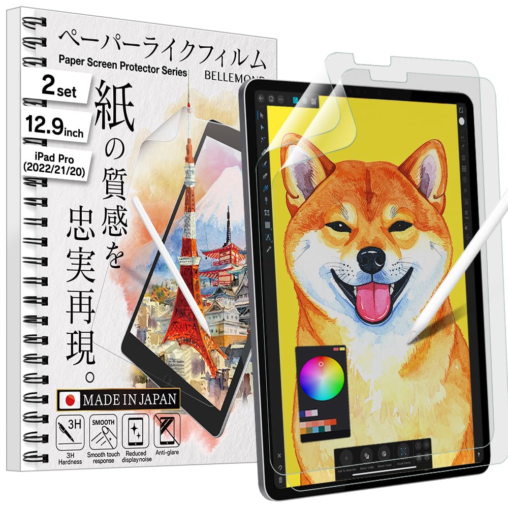 BELLEMOND 2er-SET - Made in Japan Kent Papier Glatt Displayschutzfolie für iPad Pro 12.9" 6./5./4./3. Generation (2022/21/20/18) - reduziert Abrieb Pencil-Spitze um bis zu 86%