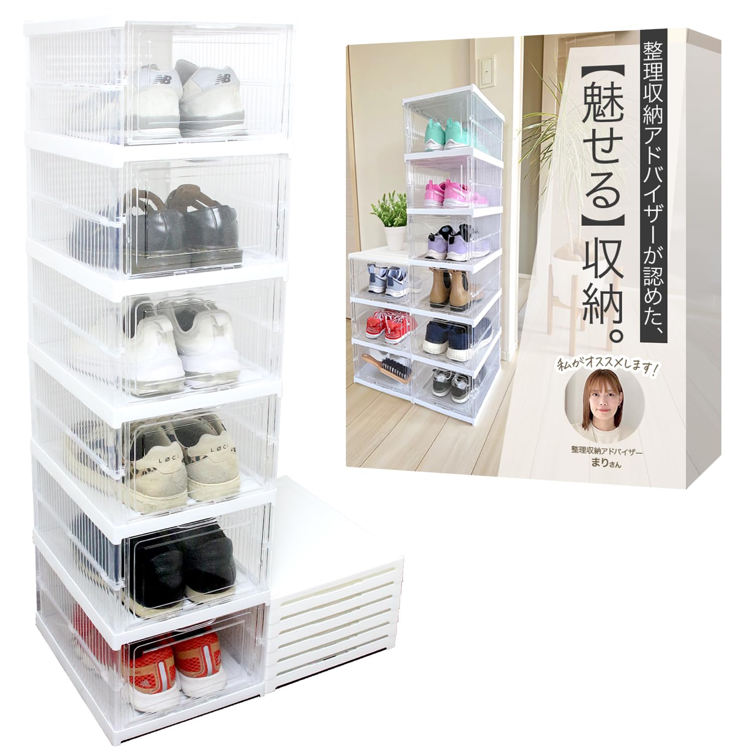 Amazon.co.jp: [ReFUSE] シューズラック 靴箱 【整理収納アドバイザー 