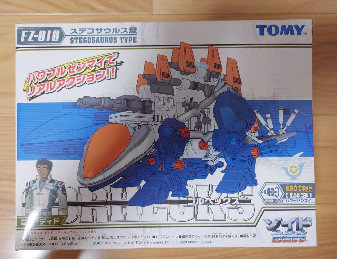 Amazon.co.jp: ZOIDS ゴルヘックス ［ステゴサウルス型］ : おもちゃ