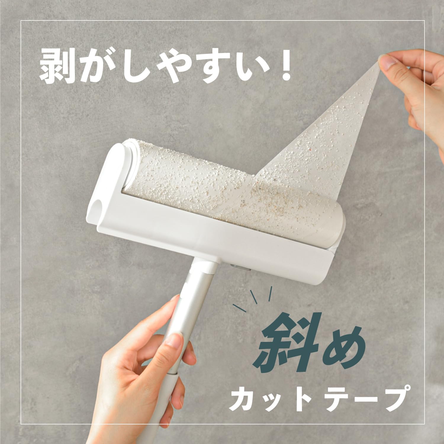 Rolling Cleaner コロコロクリーナー ステッカー 楽天市場】クルクルローラー / 粘着カーペットクリーナー 粘着テープ