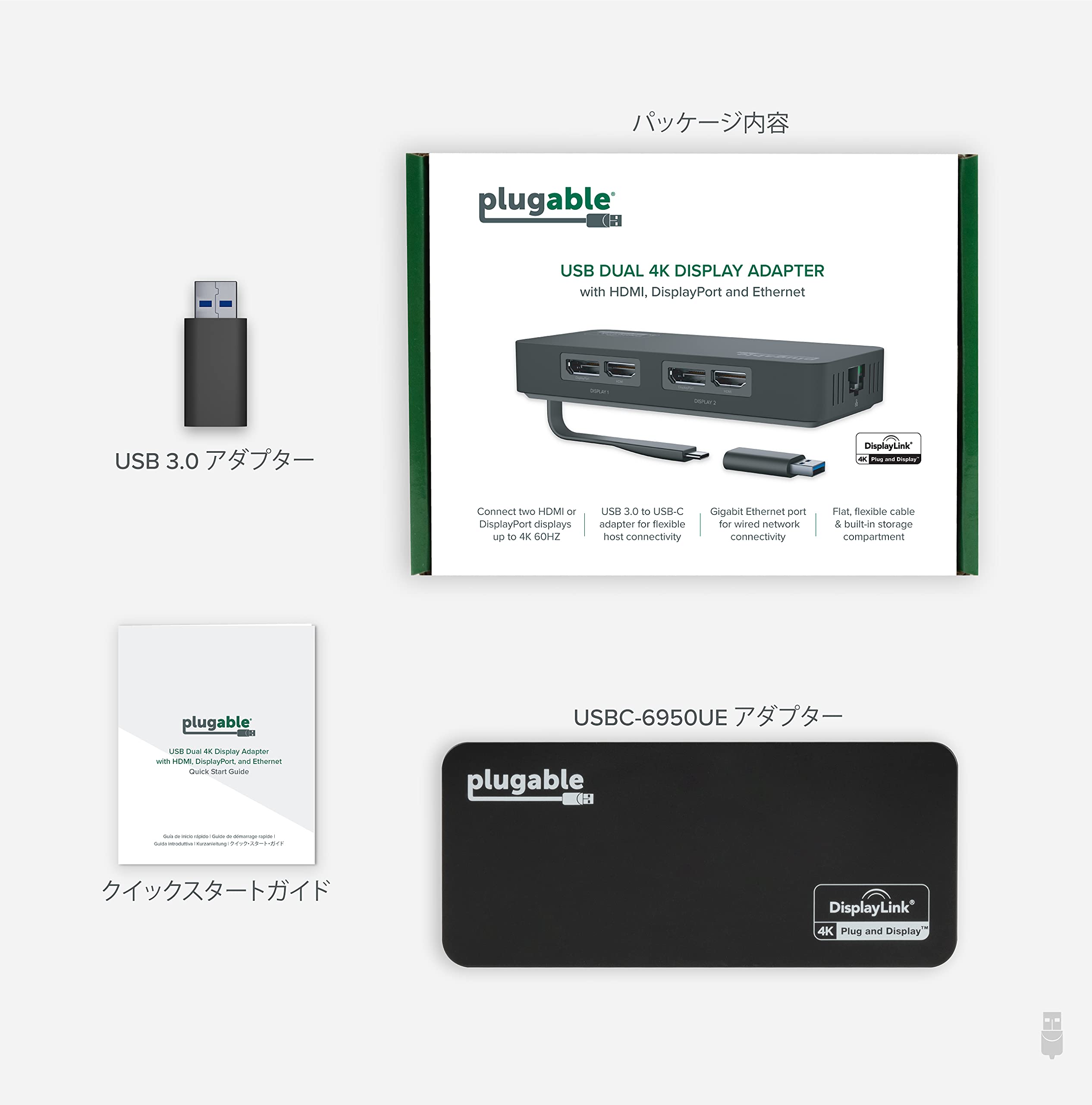 Amazon.co.jp: Plugable: グラフィック変換