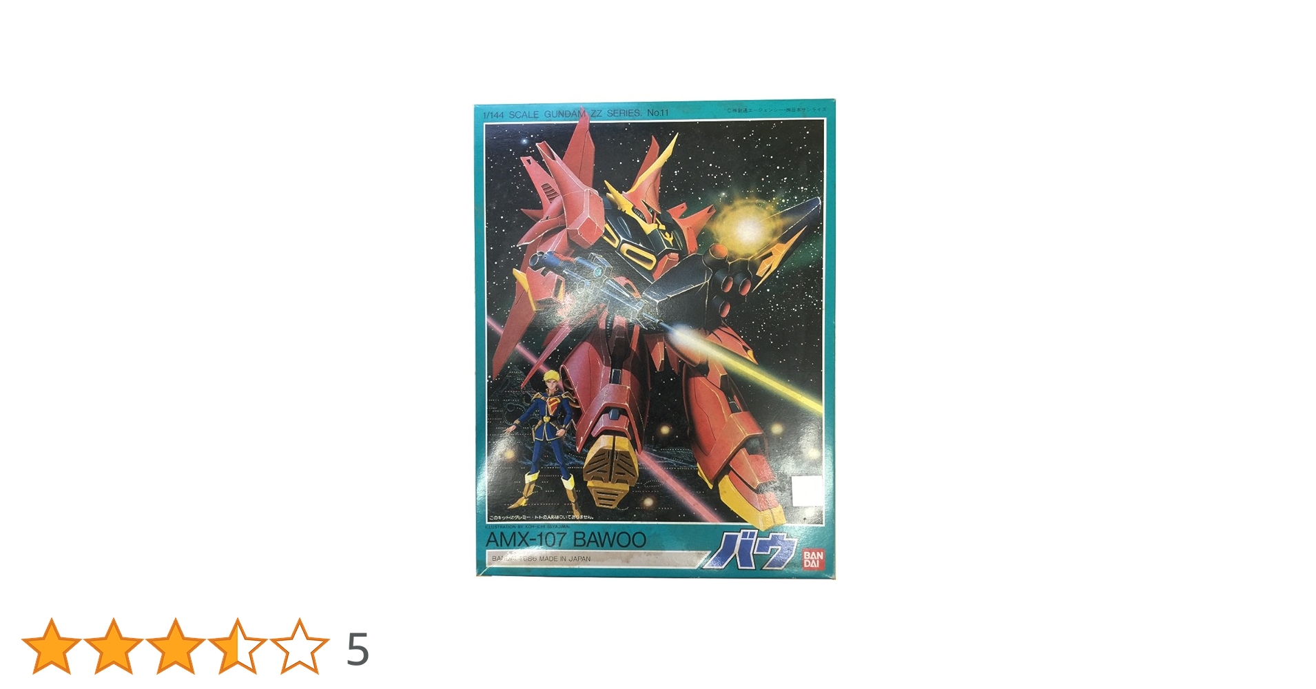 HGUC 1/144 AMX-107 バウ (機動戦士ガンダムZZ) cm3dmju Amazon | HGUC 機動戦士ZZガンダム AMX107 バウ量産型 1/144
