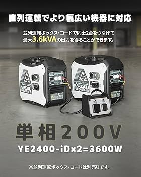 Amazon | 200V単相インバーター発電機 KAREYOU発電機 定格出力2200VA