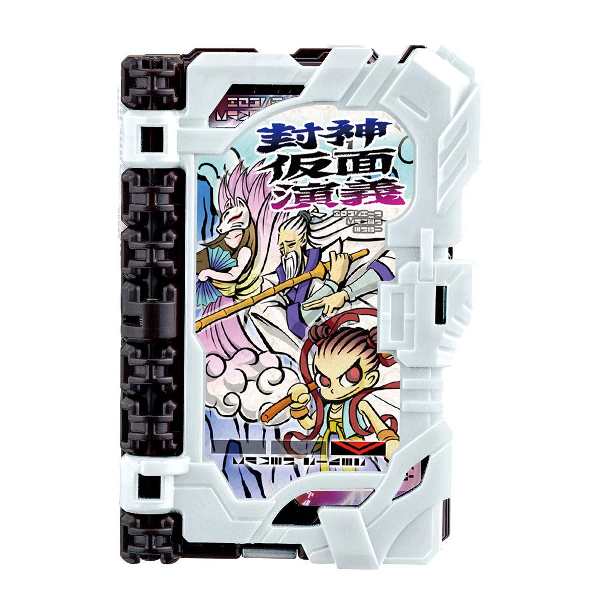 【定価4万程度】仮面ライダーセイバー 豪華コンプリートセット 定価4万程度】仮面ライダーセイバー 豪華コンプリートセット