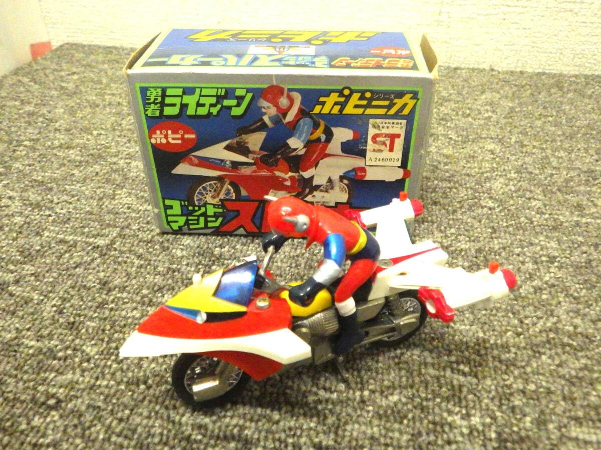 ポピニカ超合金勇者ライディーンスパーカー