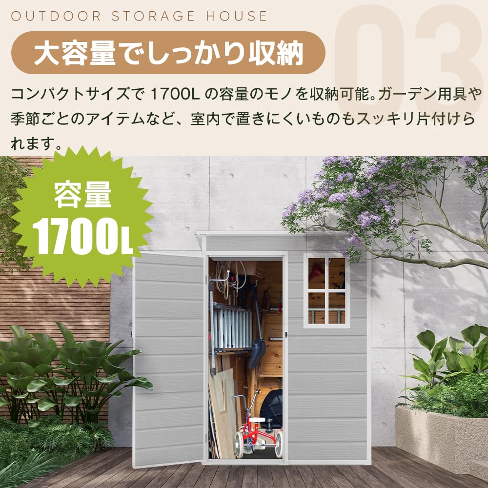 樹脂倉庫 Amazon | STPZHXC 樹脂製物置 屋外 大型 倉庫 大型物置 戸外収納庫