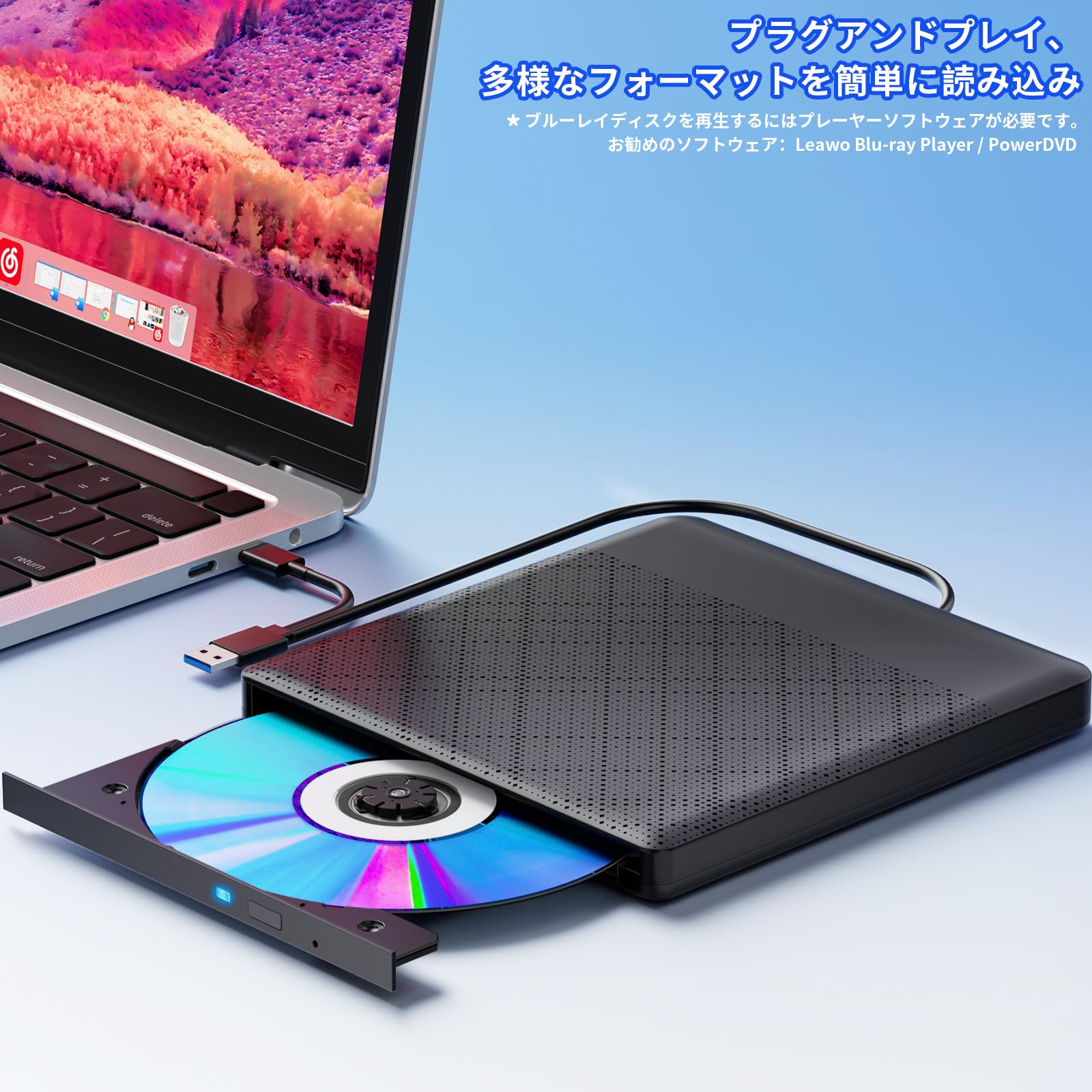 Amazon.co.jp: ブルーレイドライブ外付け blu-rayプレイヤー再生読み書