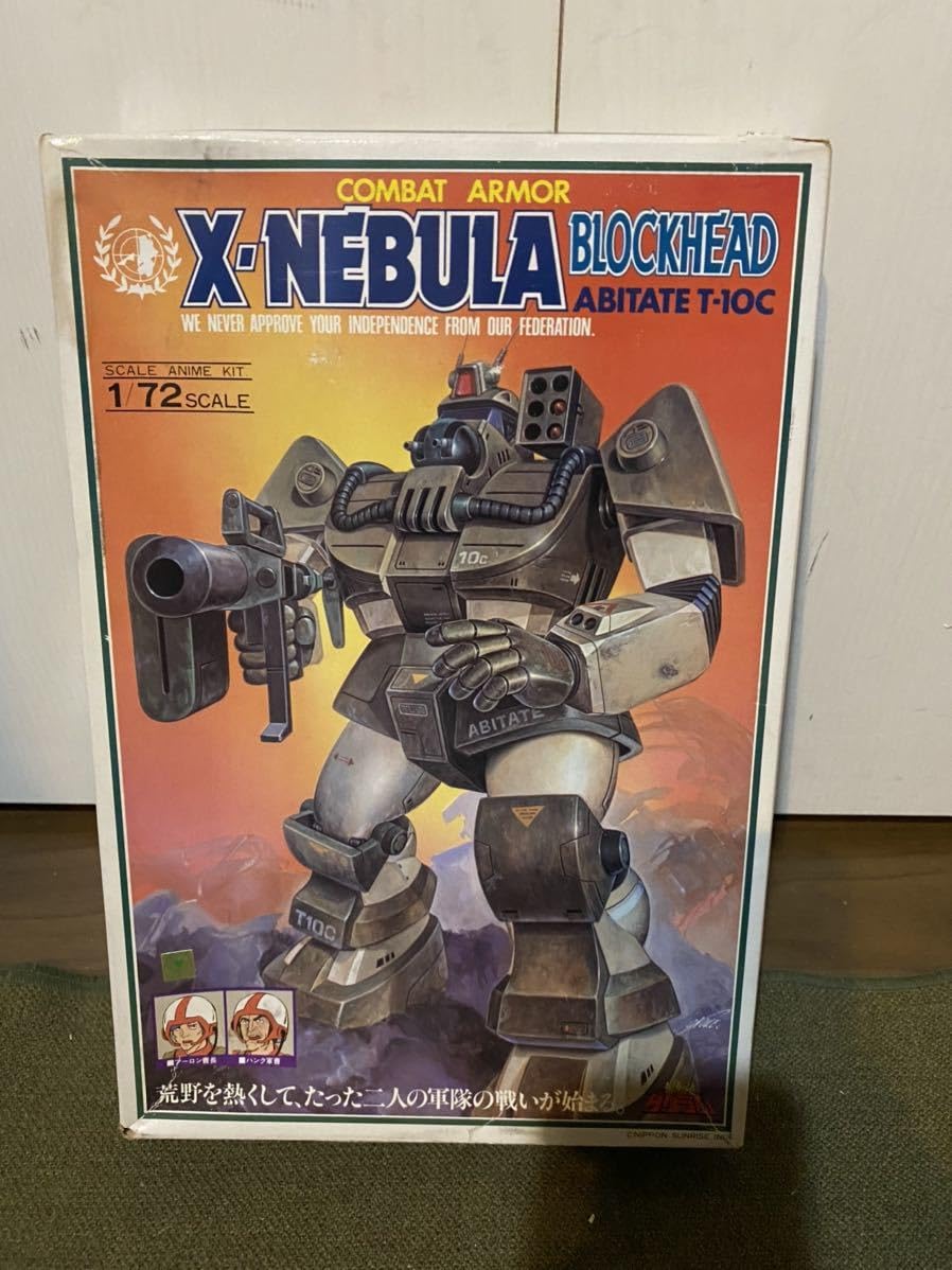 Amazon | 1/72タカラ Xネブラ ブロックヘッド プラモデル ダグラム 旧 