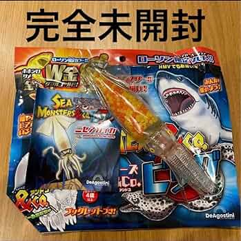 〈未開封〉シーモンスターズ＆ｃｏ．ビッグ 新品 完全未開封》シーモンスターズ＆co ビッグ オサガメ - メルカリ